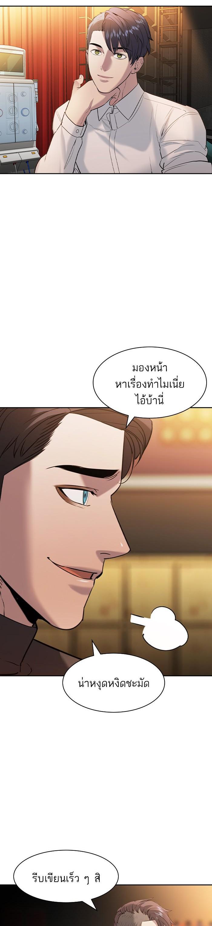 Manga-lc-com อ่านมังงะ อ่านการ์ตูน ออนไลน์ ฟรี The World Is Money and Power กลโกงโลกพนัน ตอนที่ 1 2 3 4 5 6 7 8 9 10 11 12 13 14 ฟรี ไม่มีโฆษณา Manga-lc - อ่าน มังงะ อ่าน การ์ตูน ออนไลน์ อ่านมังงะ ฟรี
