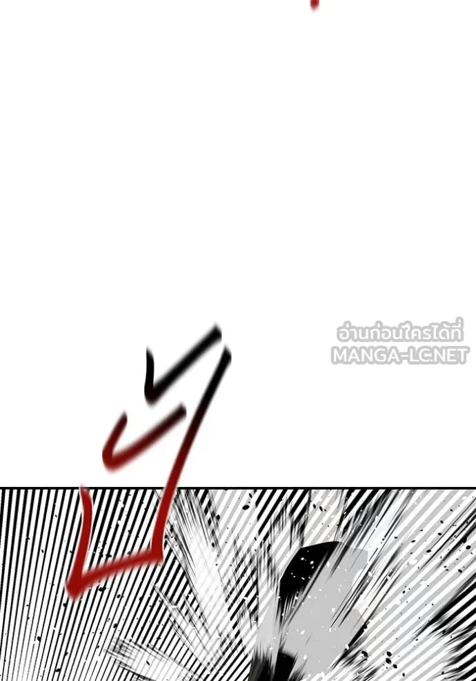 แยกร่าง ล่าอัตโนมัติ ตอนที่ 158 รูปที่ 16