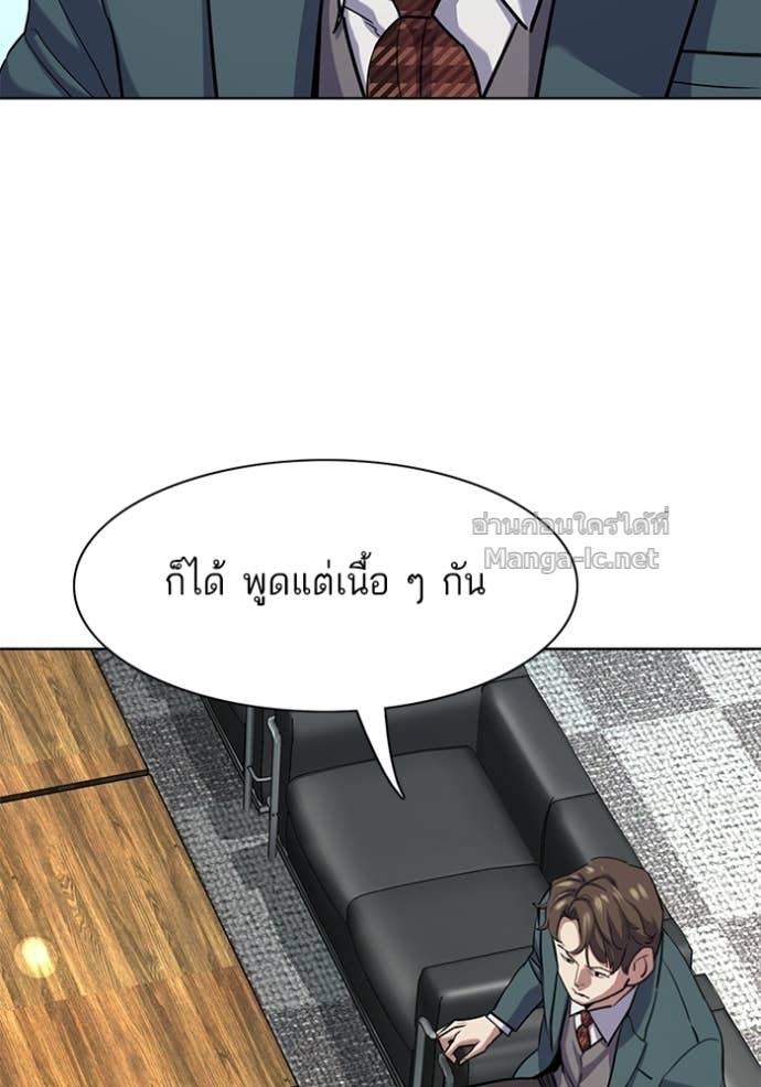 Doujin-Lc- อ่าน โดจิน มังฮวา เกาหลี ญี่ปุ่น จีน แปลไทย Reborn Rich ตอนที่ 1 2 3 4 5 6 7 8 9 10 11 12 13 14 ฟรี ไม่มีโฆษณา อ่าน โดจิน Manhwa เกาหลี ญี่ปุ่น จีน เรามีครบ คัดมาให้เน้นๆ โดจิน 18+ รับประกันความฟินโดย Doujin Lc