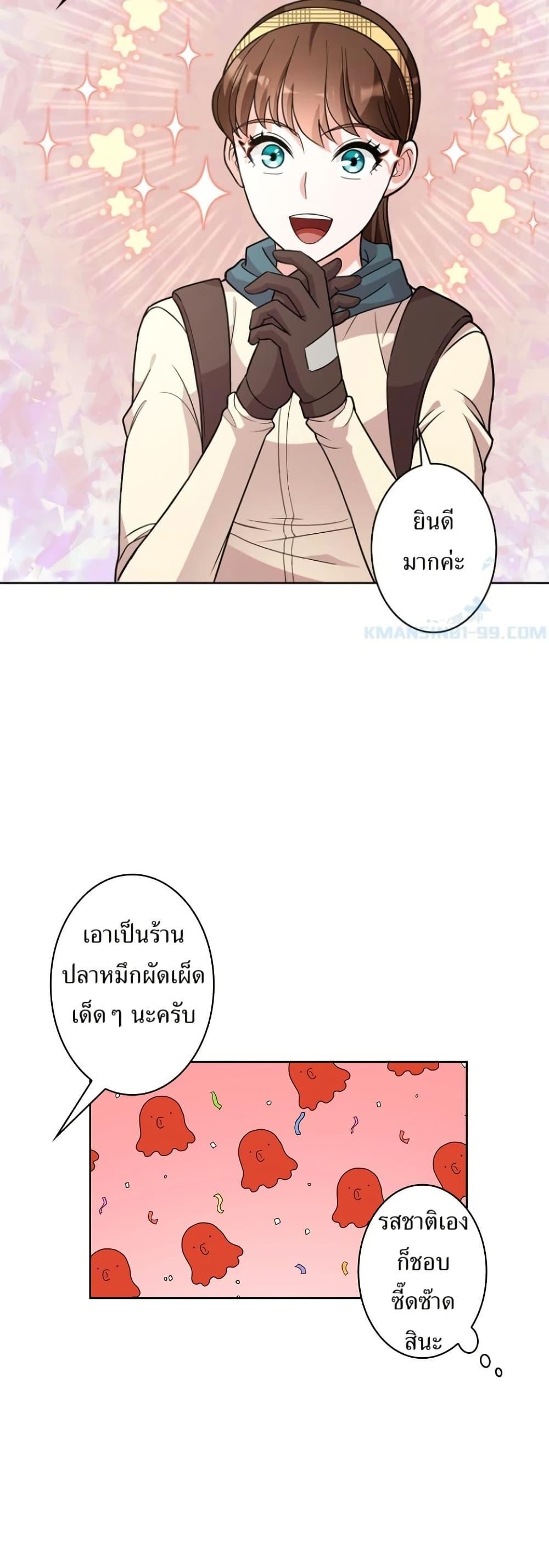 Manga-lc-com อ่านมังงะ อ่านการ์ตูน ออนไลน์ ฟรี The Female Lead Acquires Cheat Skills ตอนที่ 1 2 3 4 5 6 7 8 9 10 11 12 13 14 ฟรี ไม่มีโฆษณา Manga-lc - อ่าน มังงะ อ่าน การ์ตูน ออนไลน์ อ่านมังงะ ฟรี