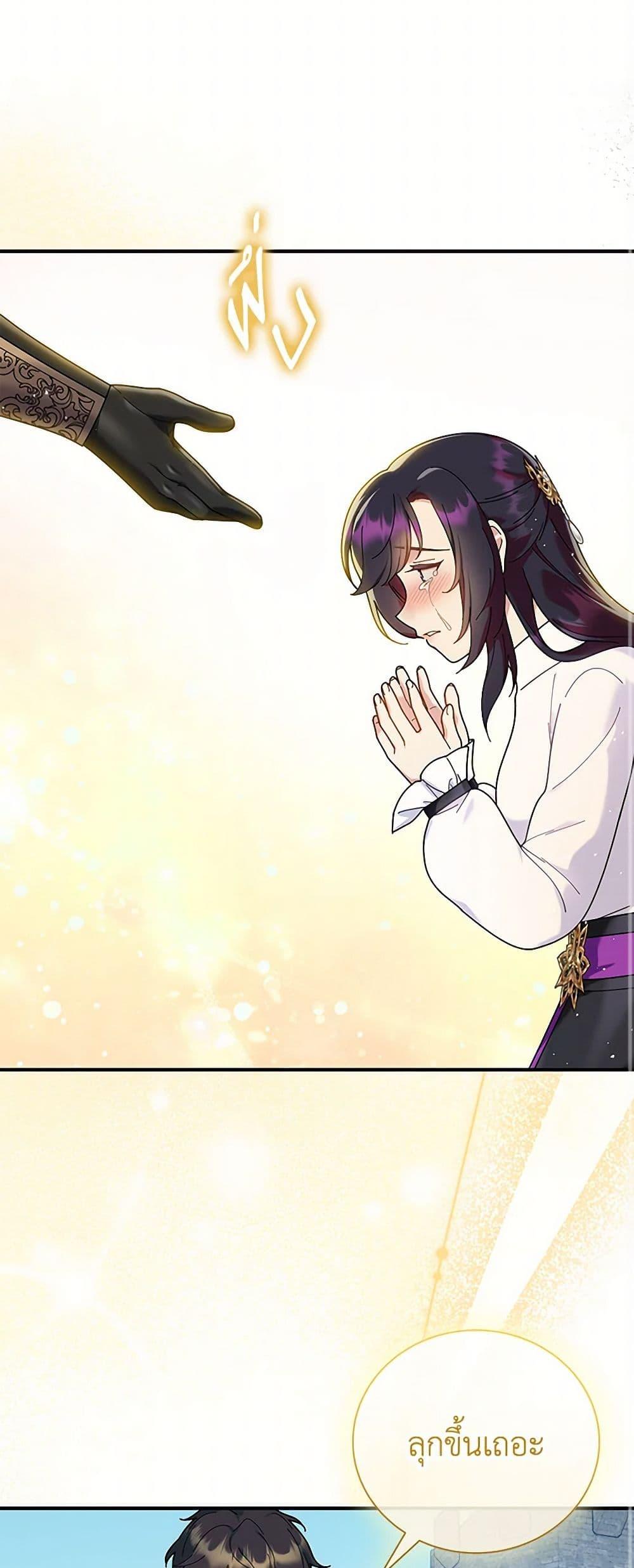 Manga-lc-com อ่านมังงะ อ่านการ์ตูน ออนไลน์ ฟรี Golden Light Gratia, The Child Loved By God ตอนที่ 1 2 3 4 5 6 7 8 9 10 11 12 13 14 ฟรี ไม่มีโฆษณา Manga-lc - อ่าน มังงะ อ่าน การ์ตูน ออนไลน์ อ่านมังงะ ฟรี