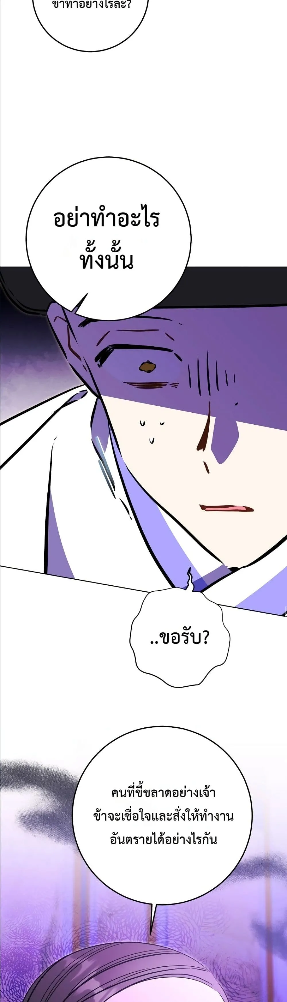 Manga-lc-com อ่านมังงะ อ่านการ์ตูน ออนไลน์ ฟรี The Princess’s Guide to a Perfect Life ตอนที่ 1 2 3 4 5 6 7 8 9 10 11 12 13 14 ฟรี ไม่มีโฆษณา Manga-lc - อ่าน มังงะ อ่าน การ์ตูน ออนไลน์ อ่านมังงะ ฟรี