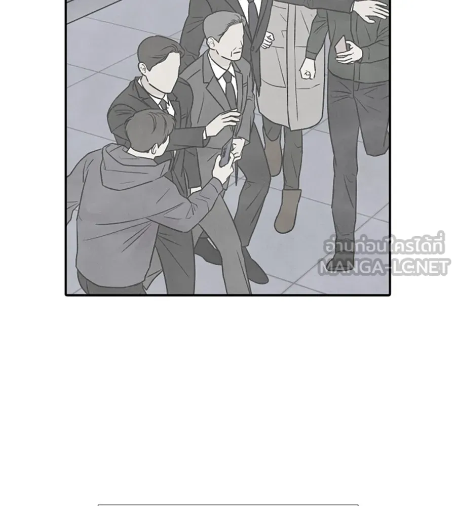 เหตุผลของคนไม่อยากอยู่ ตอนที่ 98 รูปที่ 48