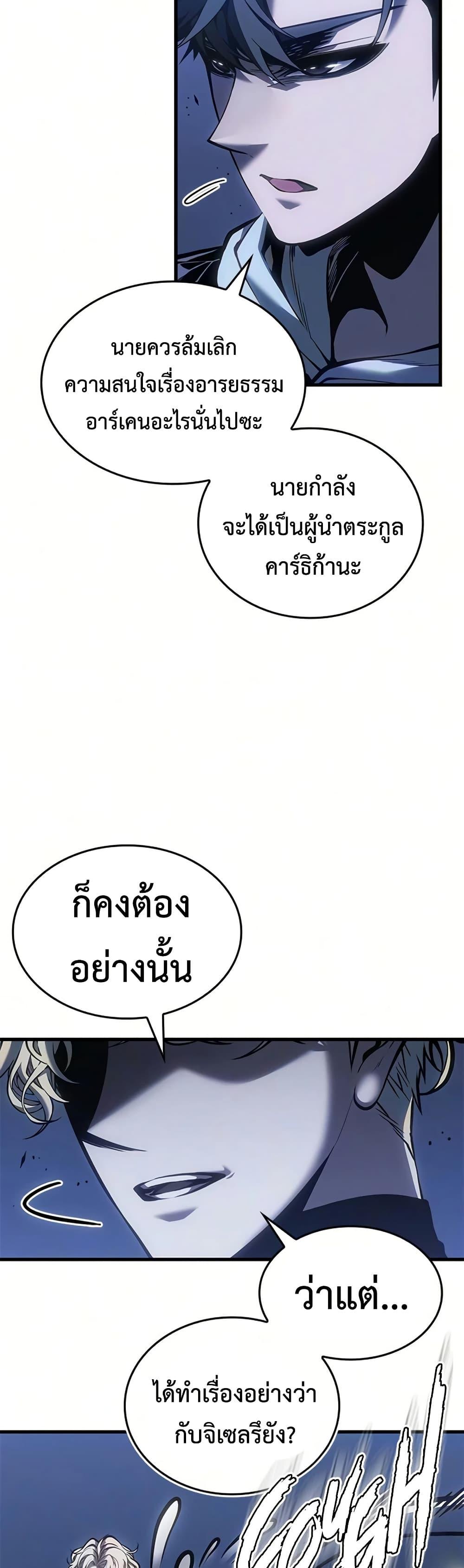 Manga-lc-com อ่านมังงะ อ่านการ์ตูน ออนไลน์ ฟรี Bad Bone Blood ตอนที่ 1 2 3 4 5 6 7 8 9 10 11 12 13 14 ฟรี ไม่มีโฆษณา Manga-lc - อ่าน มังงะ อ่าน การ์ตูน ออนไลน์ อ่านมังงะ ฟรี