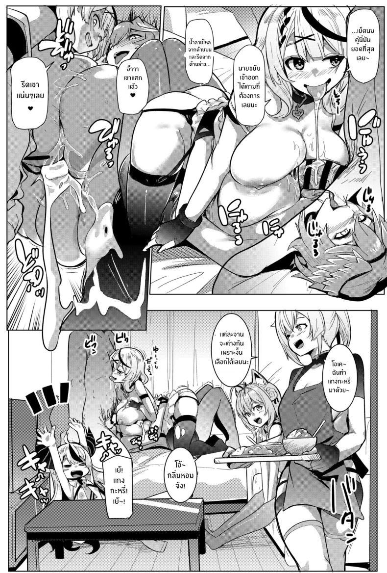Doujin-Lc- อ่าน โดจิน มังฮวา เกาหลี ญี่ปุ่น จีน แปลไทย ผู้โชคดี (Muneshiro) (Hololive) ตอนที่ 1 2 3 4 5 6 7 8 9 10 11 12 13 14 ฟรี ไม่มีโฆษณา อ่าน โดจิน Manhwa เกาหลี ญี่ปุ่น จีน เรามีครบ คัดมาให้เน้นๆ โดจิน 18+ รับประกันความฟินโดย  Doujin Lc