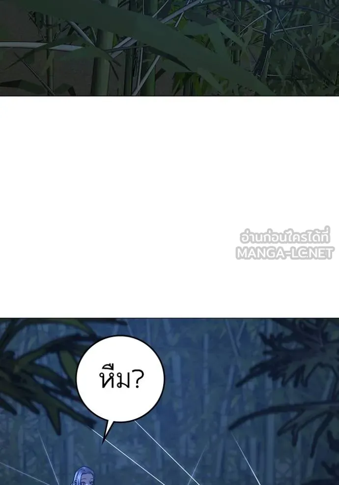 reality ตอนที่ 154 รูปที่ 128