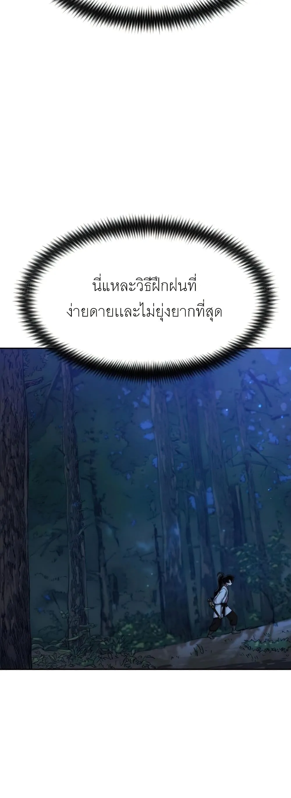 Manga-lc-com อ่านมังงะ อ่านการ์ตูน ออนไลน์ ฟรี Return of the Mount Hua Sect ตอนที่ 1 2 3 4 5 6 7 8 9 10 11 12 13 14 ฟรี ไม่มีโฆษณา Manga-lc - อ่าน มังงะ อ่าน การ์ตูน ออนไลน์ อ่านมังงะ ฟรี
