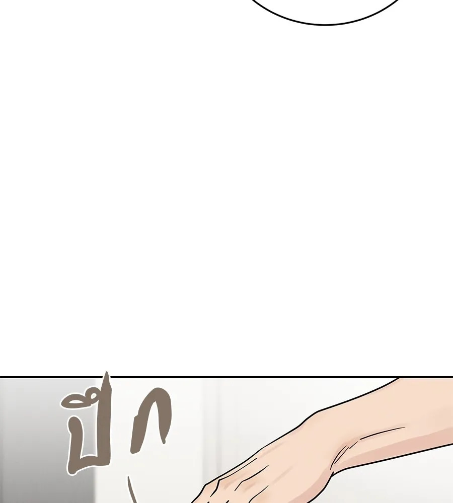 รักหลอกหยอกแฟนเก่า ตอนที่ 22 รูปที่ 109