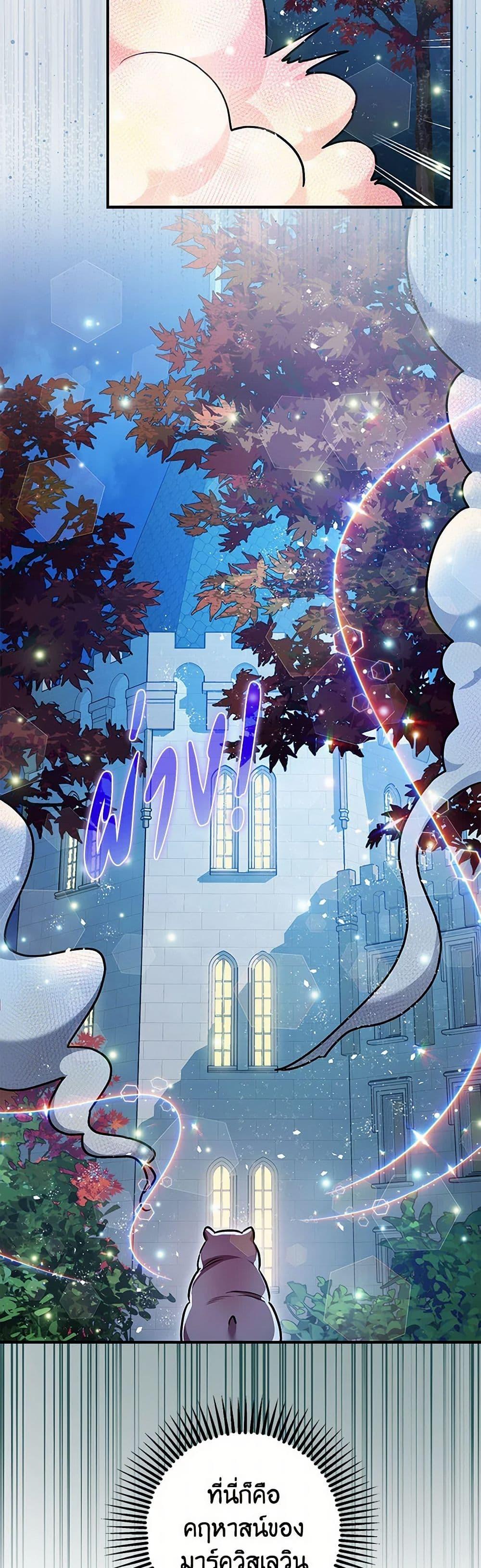 Manga-lc-com อ่านมังงะ อ่านการ์ตูน ออนไลน์ ฟรี The Tyrant’s Tranquilizer ตอนที่ 1 2 3 4 5 6 7 8 9 10 11 12 13 14 ฟรี ไม่มีโฆษณา Manga-lc - อ่าน มังงะ อ่าน การ์ตูน ออนไลน์ อ่านมังงะ ฟรี