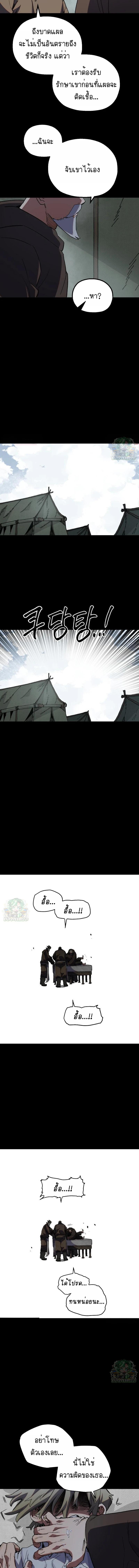 Manga-lc-com อ่านมังงะ อ่านการ์ตูน ออนไลน์ ฟรี Warrior of the Sword Heart ตอนที่ 1 2 3 4 5 6 7 8 9 10 11 12 13 14 ฟรี ไม่มีโฆษณา Manga-lc - อ่าน มังงะ อ่าน การ์ตูน ออนไลน์ อ่านมังงะ ฟรี