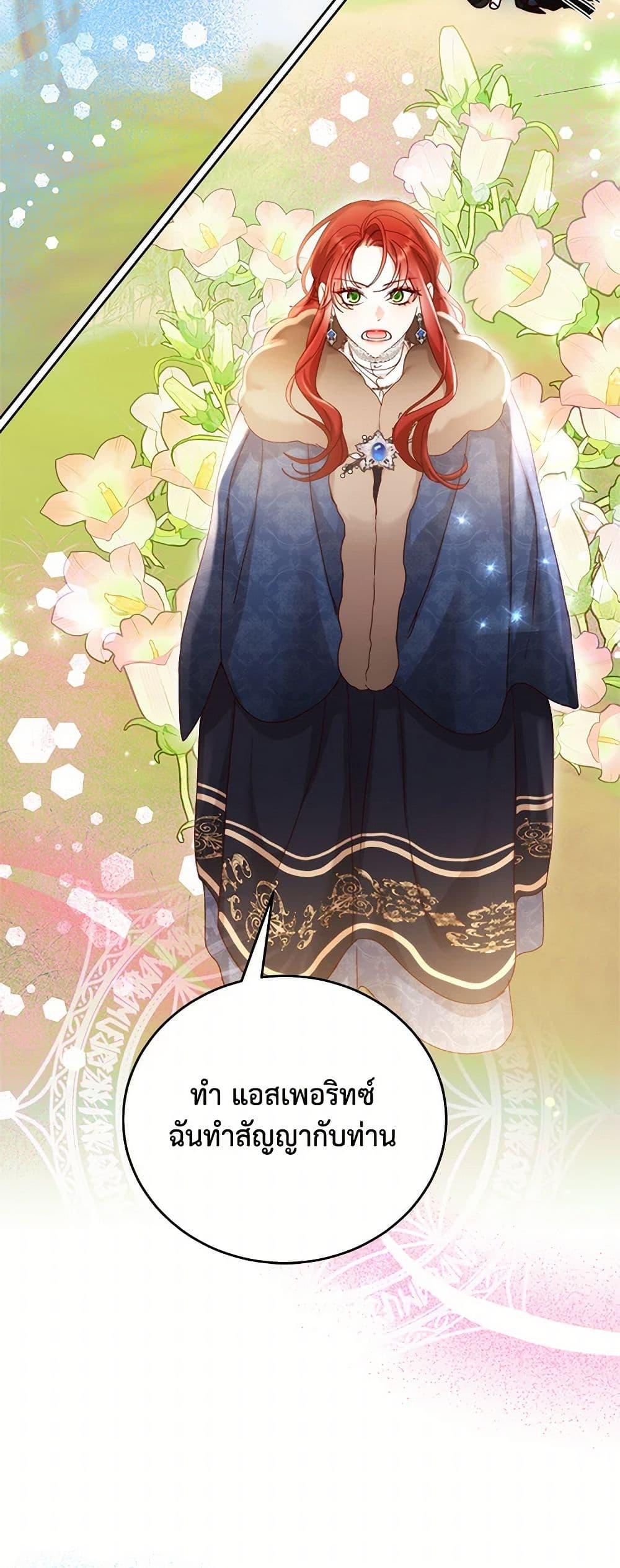 Manga-lc-com อ่านมังงะ อ่านการ์ตูน ออนไลน์ ฟรี I’ll Just Live On As A Villainess ตอนที่ 1 2 3 4 5 6 7 8 9 10 11 12 13 14 ฟรี ไม่มีโฆษณา Manga-lc - อ่าน มังงะ อ่าน การ์ตูน ออนไลน์ อ่านมังงะ ฟรี