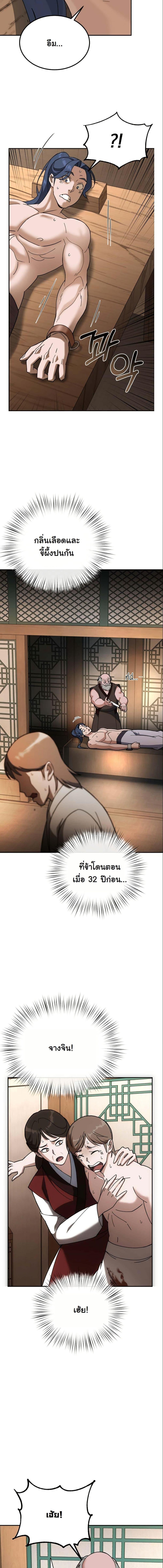 Manga-lc-com อ่านมังงะ อ่านการ์ตูน ออนไลน์ ฟรี The Eunuch’s Second Life ตอนที่ 1 2 3 4 5 6 7 8 9 10 11 12 13 14 ฟรี ไม่มีโฆษณา Manga-lc - อ่าน มังงะ อ่าน การ์ตูน ออนไลน์ อ่านมังงะ ฟรี