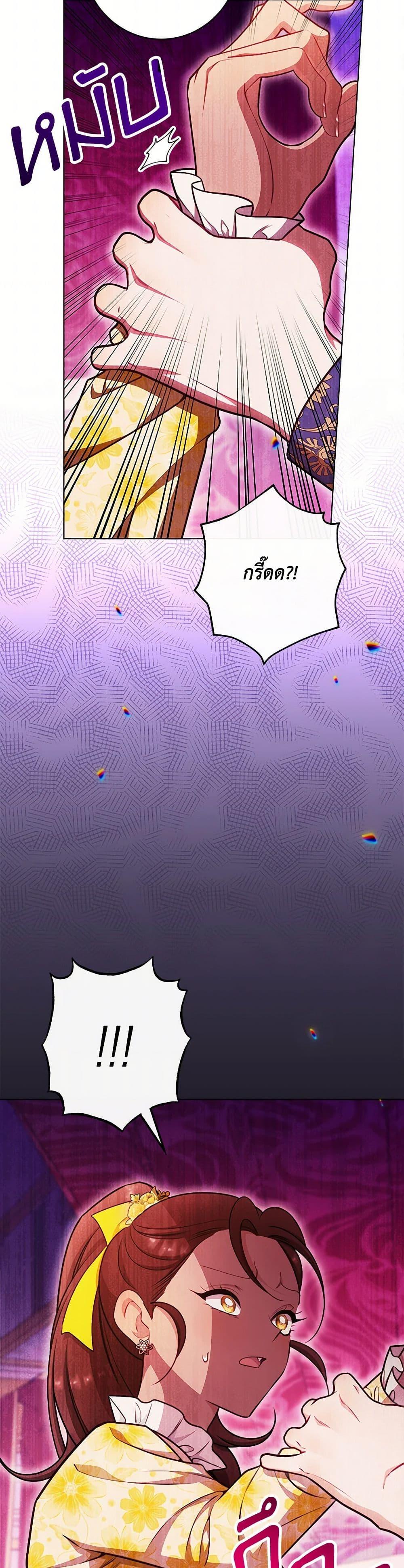 Manga-lc-com อ่านมังงะ อ่านการ์ตูน ออนไลน์ ฟรี The Villainess Empress’s Attendant ตอนที่ 1 2 3 4 5 6 7 8 9 10 11 12 13 14 ฟรี ไม่มีโฆษณา Manga-lc - อ่าน มังงะ อ่าน การ์ตูน ออนไลน์ อ่านมังงะ ฟรี