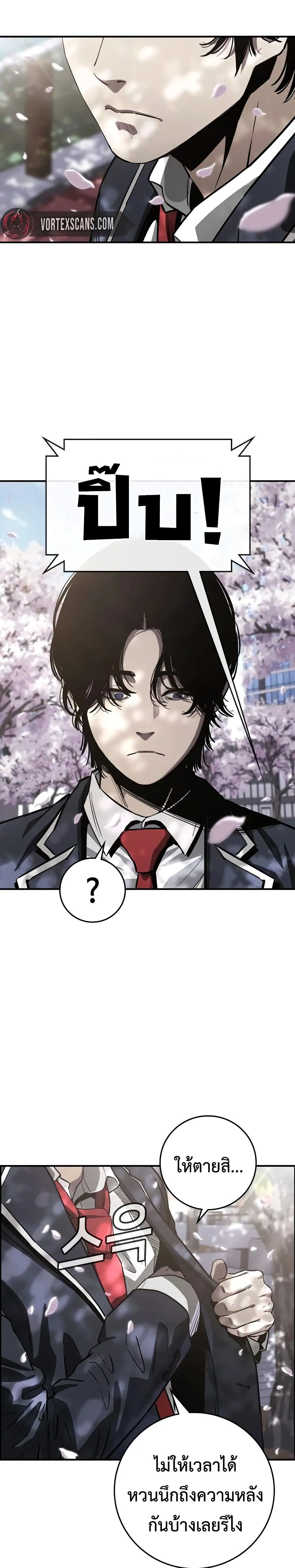 Manga-lc-com อ่านมังงะ อ่านการ์ตูน ออนไลน์ ฟรี Contract Killer Enrollment ตอนที่ 1 2 3 4 5 6 7 8 9 10 11 12 13 14 ฟรี ไม่มีโฆษณา Manga-lc - อ่าน มังงะ อ่าน การ์ตูน ออนไลน์ อ่านมังงะ ฟรี