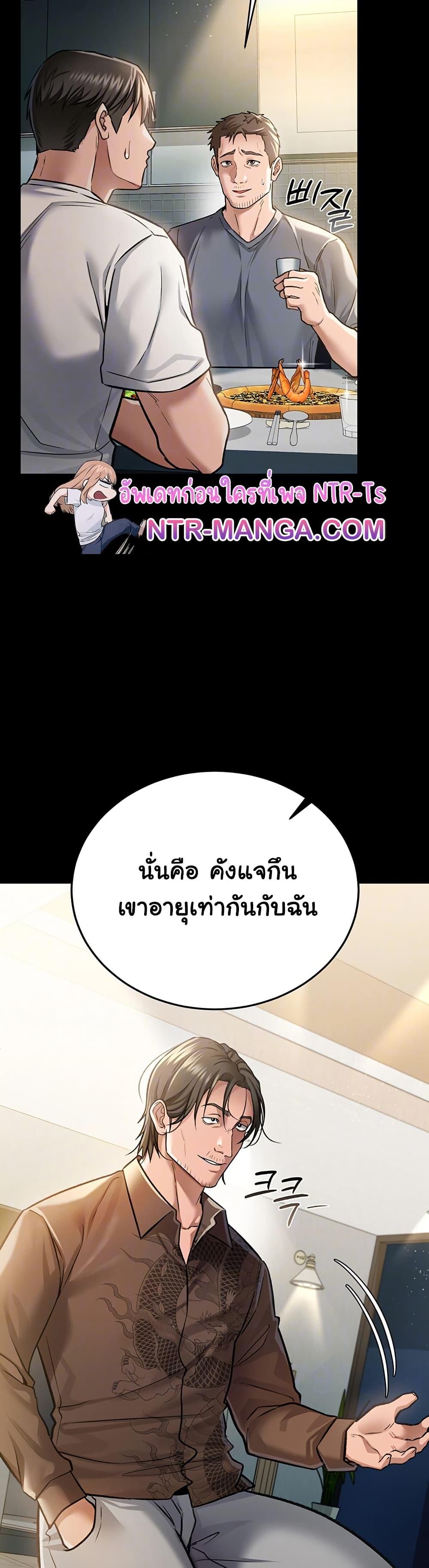 Doujin-Lc- อ่าน โดจิน มังฮวา เกาหลี ญี่ปุ่น จีน แปลไทย Risky Deals and the Girl Next Door ตอนที่ 1 2 3 4 5 6 7 8 9 10 11 12 13 14 ฟรี ไม่มีโฆษณา อ่าน โดจิน Manhwa เกาหลี ญี่ปุ่น จีน เรามีครบ คัดมาให้เน้นๆ โดจิน 18+ รับประกันความฟินโดย  Doujin Lc