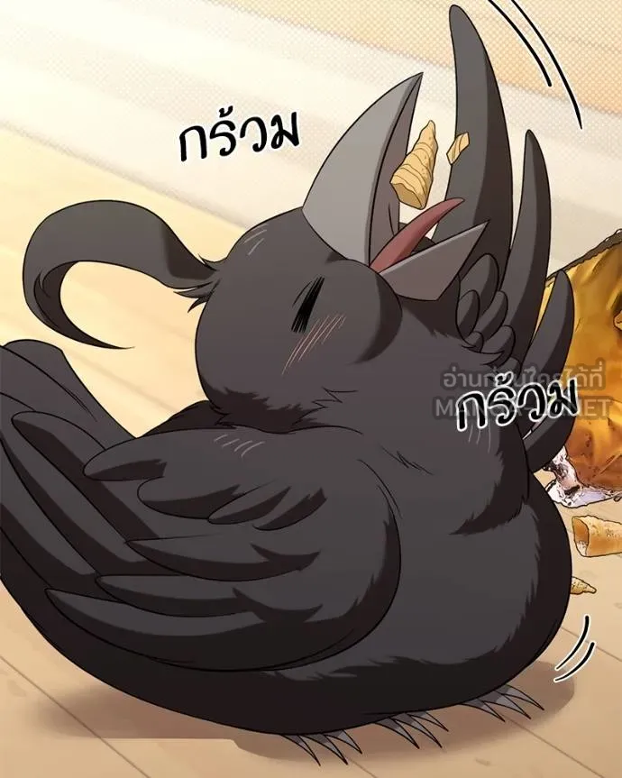 โทษที พื้นที่นี้ ตอนที่ 27 รูปที่ 165