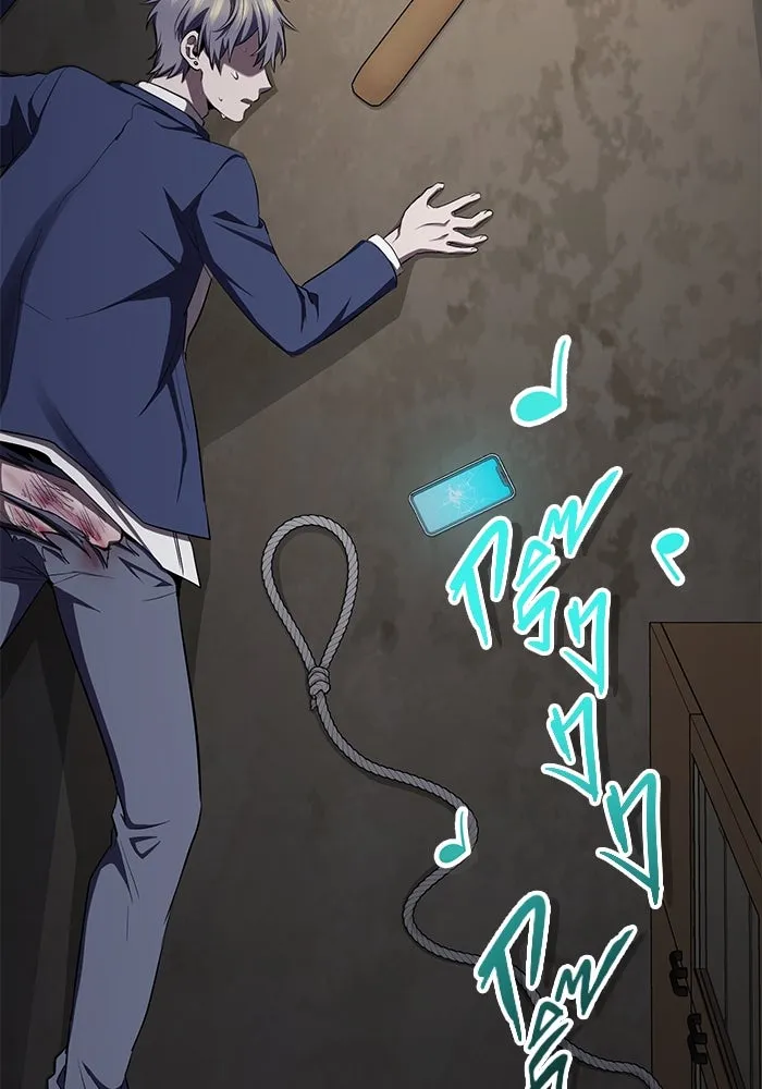 ราชินีนักบู๊ ตอนที่ 38 รูปที่ 41