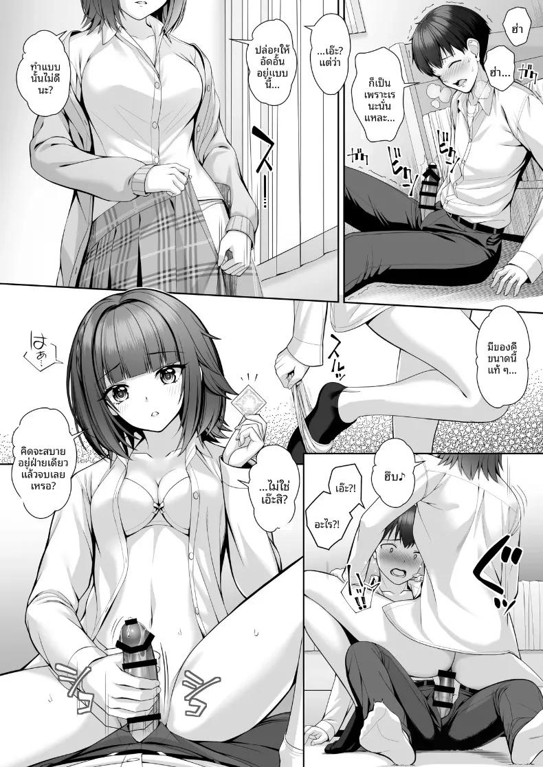Doujin-Lc- อ่าน โดจิน มังฮวา เกาหลี ญี่ปุ่น จีน แปลไทย ไม่ยุติธรรมเลย (Muratoriamu) ตอนที่ 1 2 3 4 5 6 7 8 9 10 11 12 13 14 ฟรี ไม่มีโฆษณา อ่าน โดจิน Manhwa เกาหลี ญี่ปุ่น จีน เรามีครบ คัดมาให้เน้นๆ โดจิน 18+ รับประกันความฟินโดย  Doujin Lc