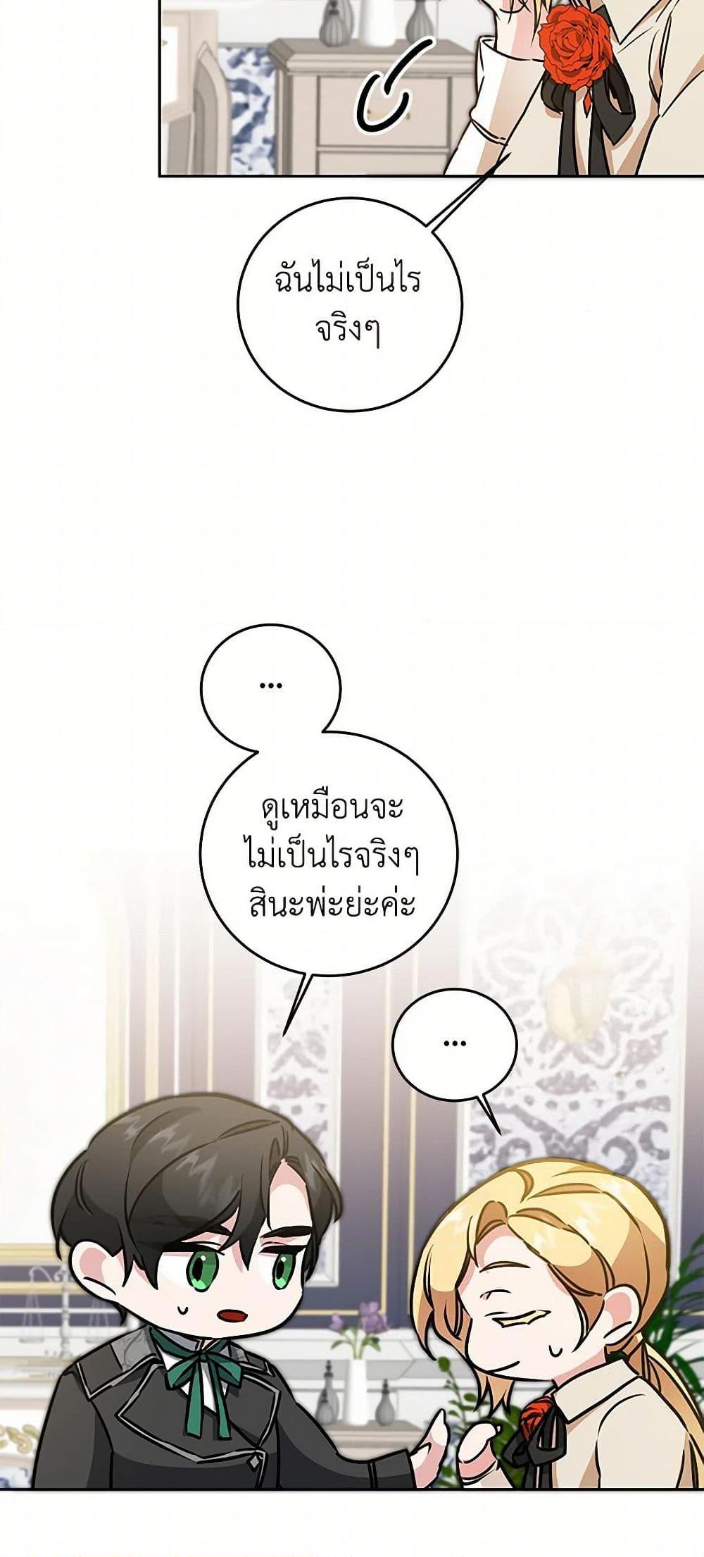 Manga-lc-com อ่านมังงะ อ่านการ์ตูน ออนไลน์ ฟรี I’ve Become the Villainous Empress of a Novel ตอนที่ 1 2 3 4 5 6 7 8 9 10 11 12 13 14 ฟรี ไม่มีโฆษณา Manga-lc - อ่าน มังงะ อ่าน การ์ตูน ออนไลน์ อ่านมังงะ ฟรี