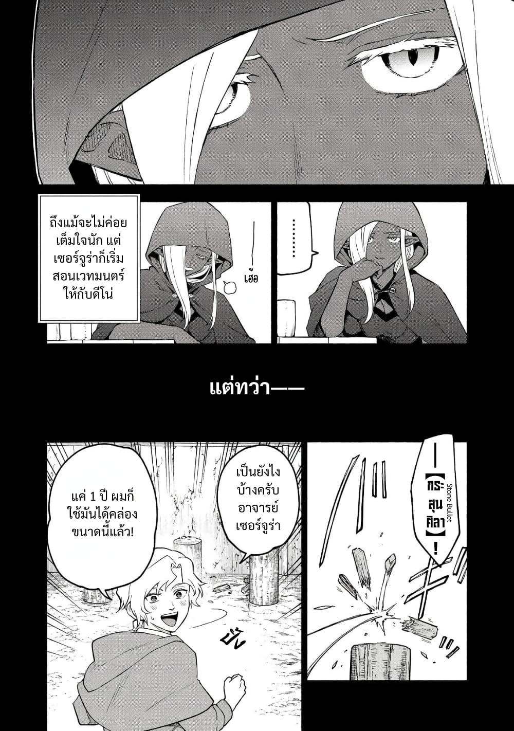 Manga-lc-com อ่านมังงะ อ่านการ์ตูน ออนไลน์ ฟรี Otome Game no Heroine de Saikyou Survival @COMIC ตอนที่ 1 2 3 4 5 6 7 8 9 10 11 12 13 14 ฟรี ไม่มีโฆษณา Manga-lc - อ่าน มังงะ อ่าน การ์ตูน ออนไลน์ อ่านมังงะ ฟรี