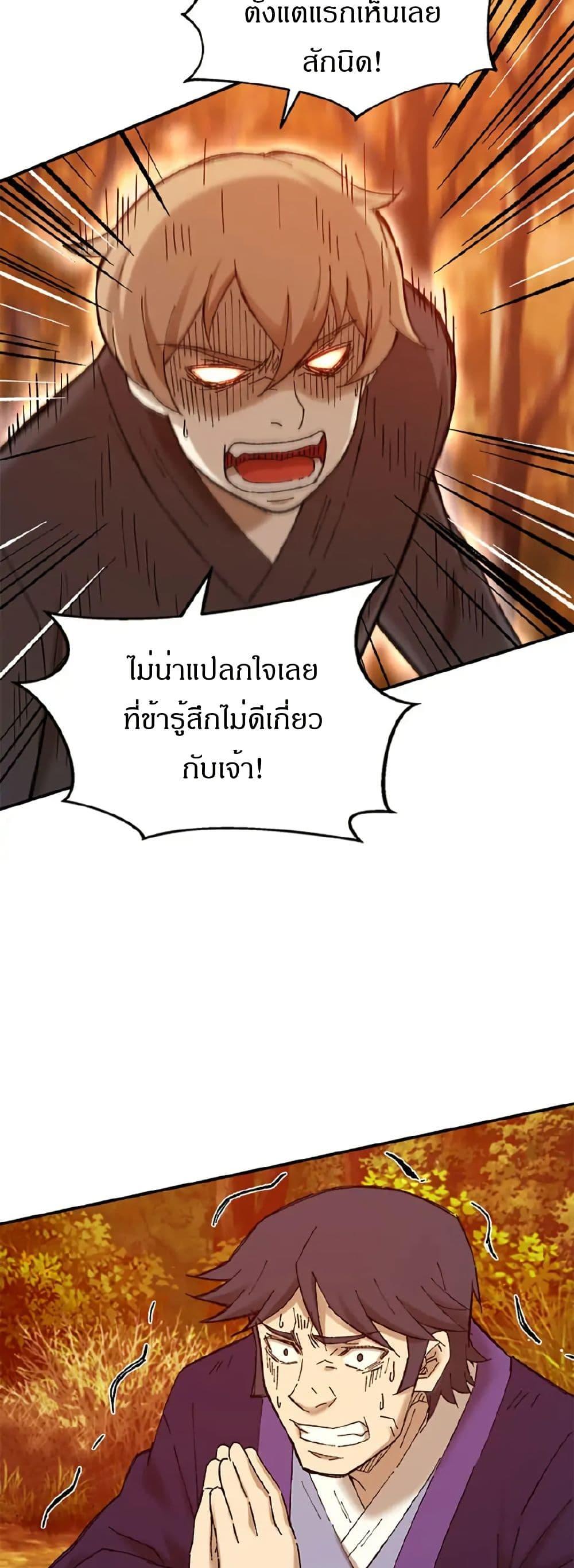Manga-lc-com อ่านมังงะ อ่านการ์ตูน ออนไลน์ ฟรี Sunyu of the Shadowless ตอนที่ 1 2 3 4 5 6 7 8 9 10 11 12 13 14 ฟรี ไม่มีโฆษณา Manga-lc - อ่าน มังงะ อ่าน การ์ตูน ออนไลน์ อ่านมังงะ ฟรี