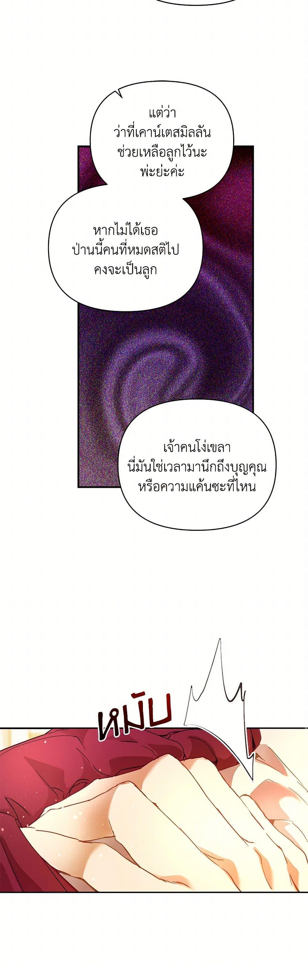 Manga-lc-com อ่านมังงะ อ่านการ์ตูน ออนไลน์ ฟรี I’m the Villainous Male Lead’s Terminally-Ill Aunt ตอนที่ 1 2 3 4 5 6 7 8 9 10 11 12 13 14 ฟรี ไม่มีโฆษณา Manga-lc - อ่าน มังงะ อ่าน การ์ตูน ออนไลน์ อ่านมังงะ ฟรี