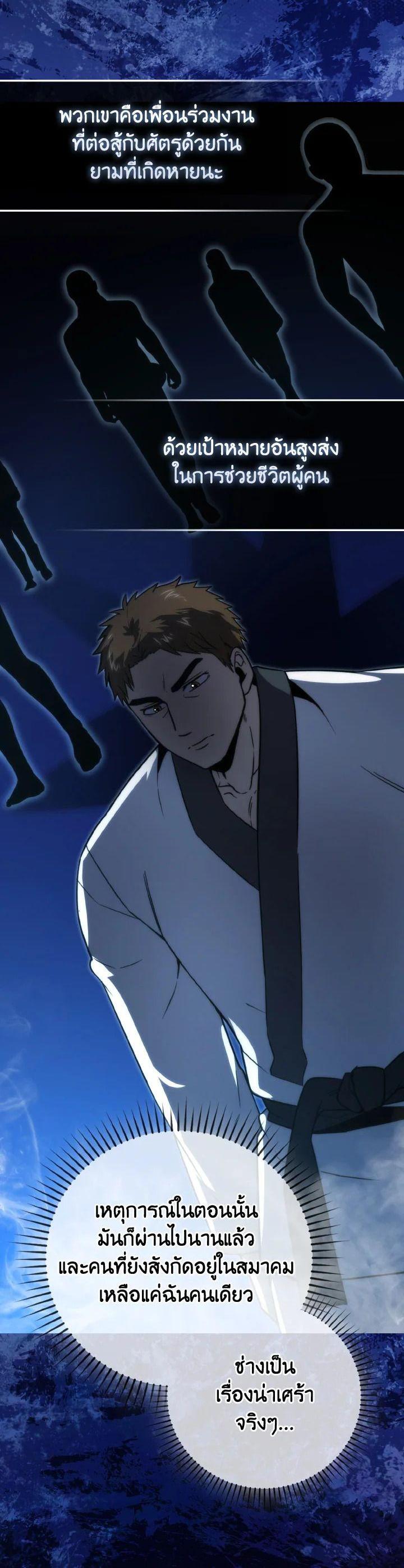 Manga-lc-com อ่านมังงะ อ่านการ์ตูน ออนไลน์ ฟรี The Demon King Levels Up ตอนที่ 1 2 3 4 5 6 7 8 9 10 11 12 13 14 ฟรี ไม่มีโฆษณา Manga-lc - อ่าน มังงะ อ่าน การ์ตูน ออนไลน์ อ่านมังงะ ฟรี