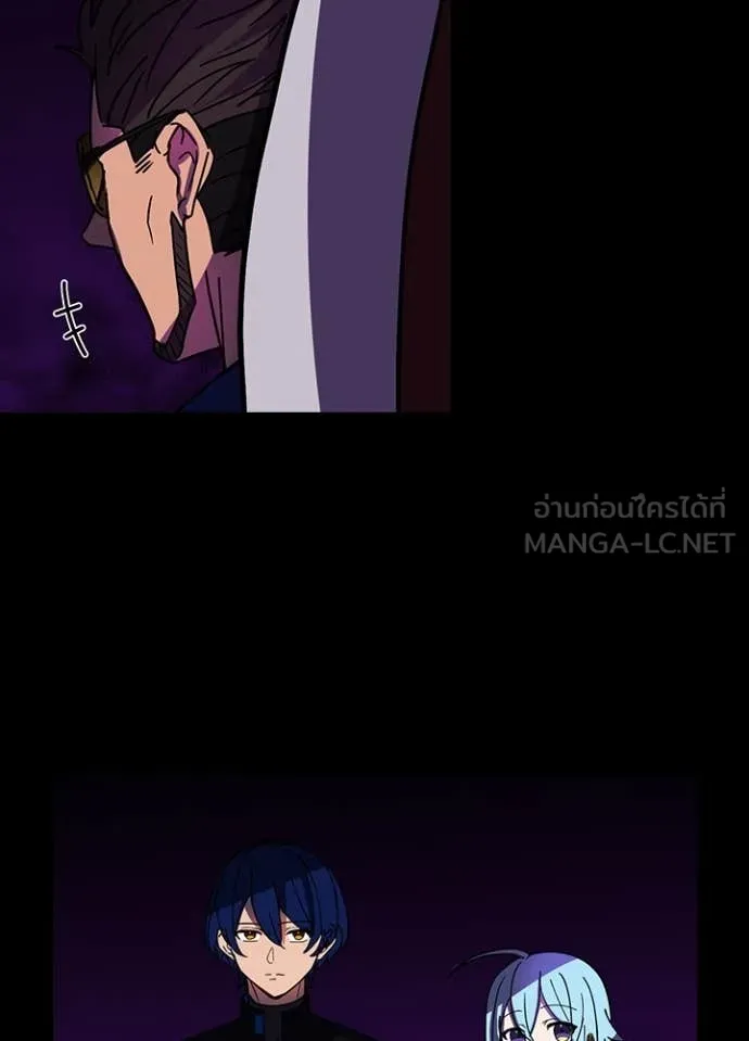 เป้าหมายครั้งที่ 2 ตอนที่ 56 รูปที่ 60