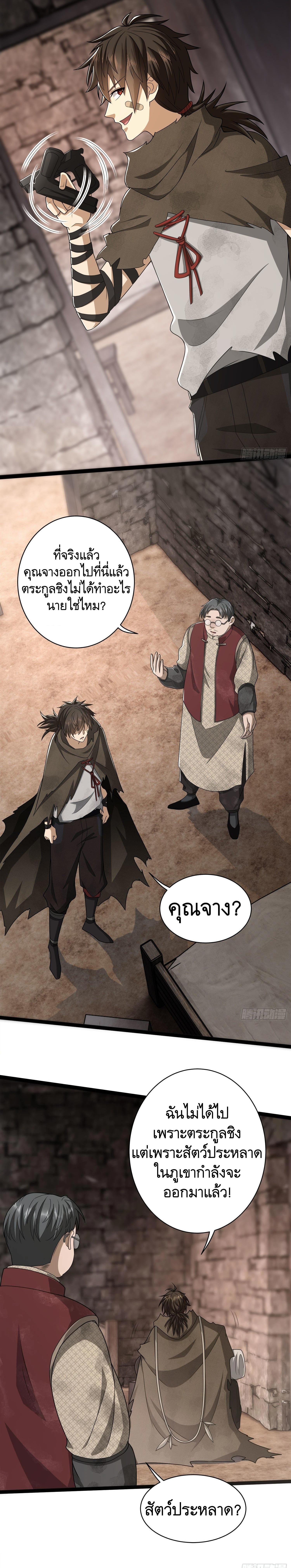 Manga-lc-com อ่านมังงะ อ่านการ์ตูน ออนไลน์ ฟรี The First Order ตอนที่ 1 2 3 4 5 6 7 8 9 10 11 12 13 14 ฟรี ไม่มีโฆษณา Manga-lc - อ่าน มังงะ อ่าน การ์ตูน ออนไลน์ อ่านมังงะ ฟรี