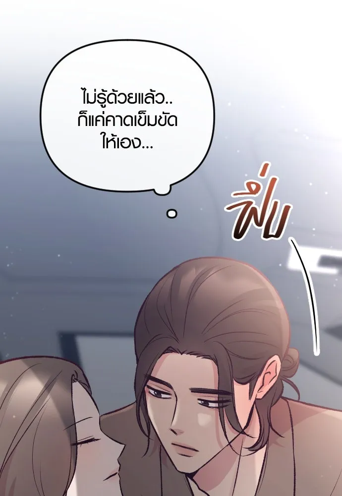 รักกันคนละครึ่งทาง ตอนที่ 16 รูปที่ 62