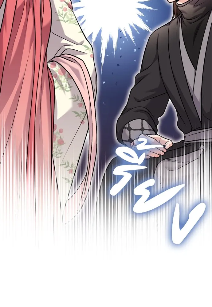 ข้าเนี่ยนะเป็นพระสนม ตอนที่ 19 ไอ้นั่น หรือข้า รูปที่ 122