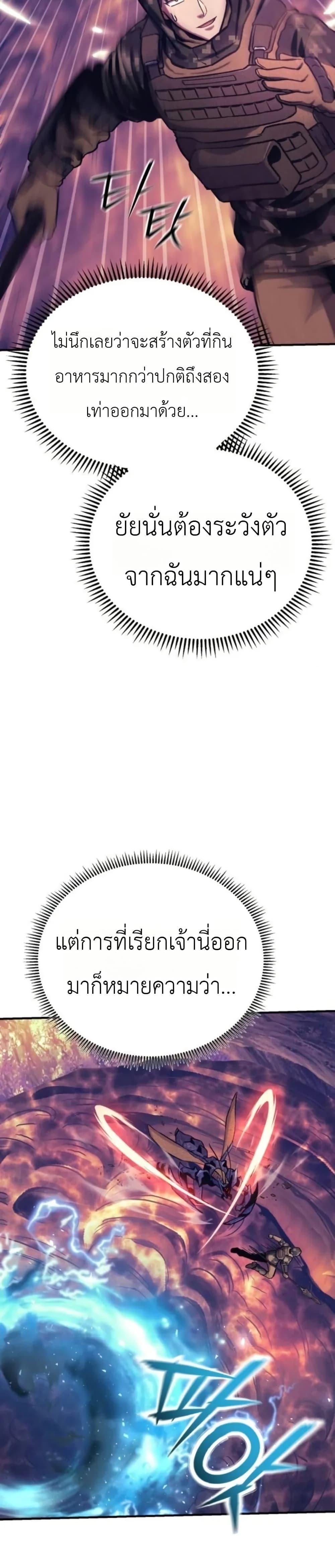 Manga-lc-com อ่านมังงะ อ่านการ์ตูน ออนไลน์ ฟรี National Power Level Labyrinth Designer ตอนที่ 1 2 3 4 5 6 7 8 9 10 11 12 13 14 ฟรี ไม่มีโฆษณา Manga-lc - อ่าน มังงะ อ่าน การ์ตูน ออนไลน์ อ่านมังงะ ฟรี