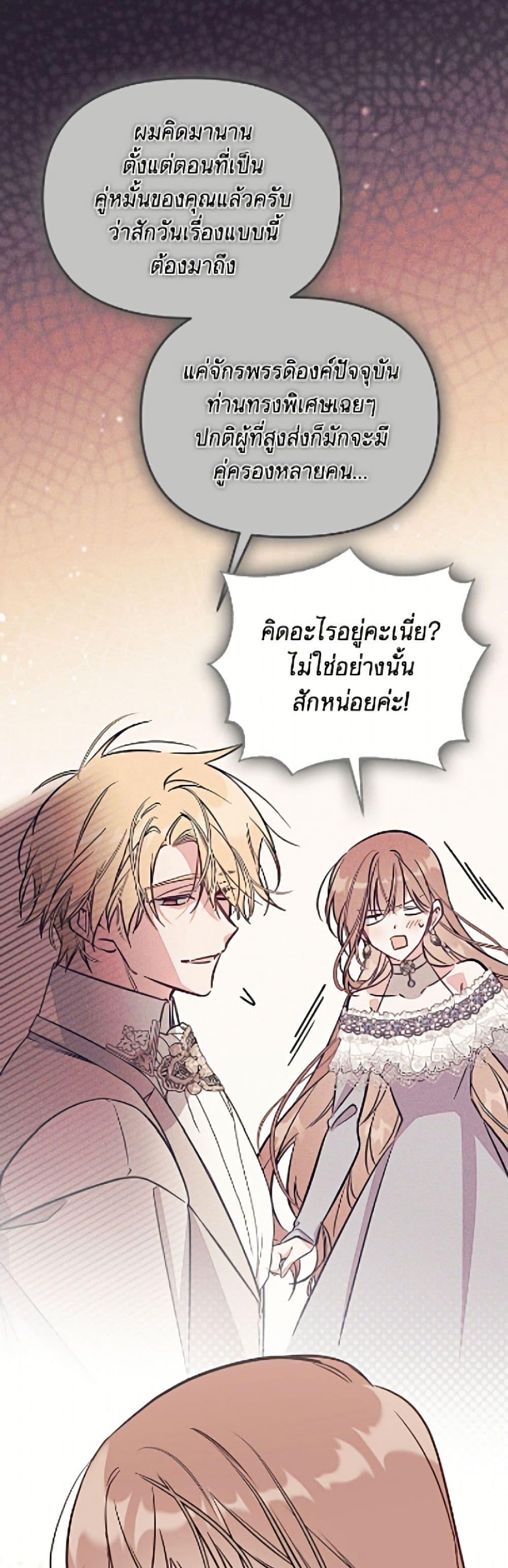 Manga-lc-com อ่านมังงะ อ่านการ์ตูน ออนไลน์ ฟรี No Place for the Fake Princess ตอนที่ 1 2 3 4 5 6 7 8 9 10 11 12 13 14 ฟรี ไม่มีโฆษณา Manga-lc - อ่าน มังงะ อ่าน การ์ตูน ออนไลน์ อ่านมังงะ ฟรี
