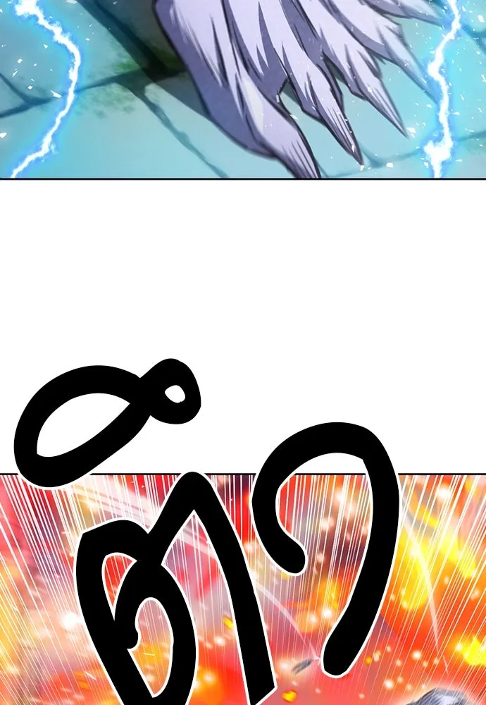 ดรูอิดแห่งสถานีโซล ตอนที่ 85 รูปที่ 16