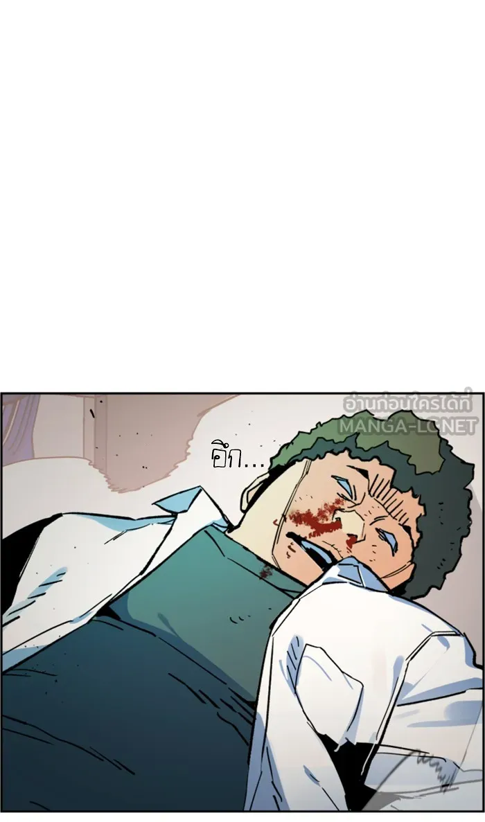 พี่ชายสายบอดี้การ์ด ตอนที่ 1 รูปที่ 174