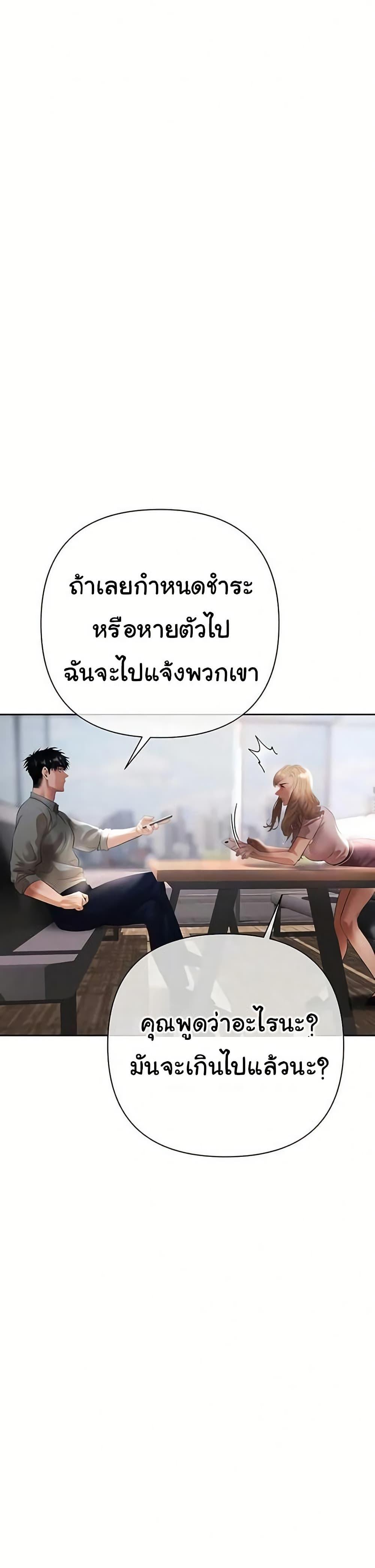 Doujin-Lc- อ่าน โดจิน มังฮวา เกาหลี ญี่ปุ่น จีน แปลไทย Money Games ตอนที่ 1 2 3 4 5 6 7 8 9 10 11 12 13 14 ฟรี ไม่มีโฆษณา อ่าน โดจิน Manhwa เกาหลี ญี่ปุ่น จีน เรามีครบ คัดมาให้เน้นๆ โดจิน 18+ รับประกันความฟินโดย  Doujin Lc