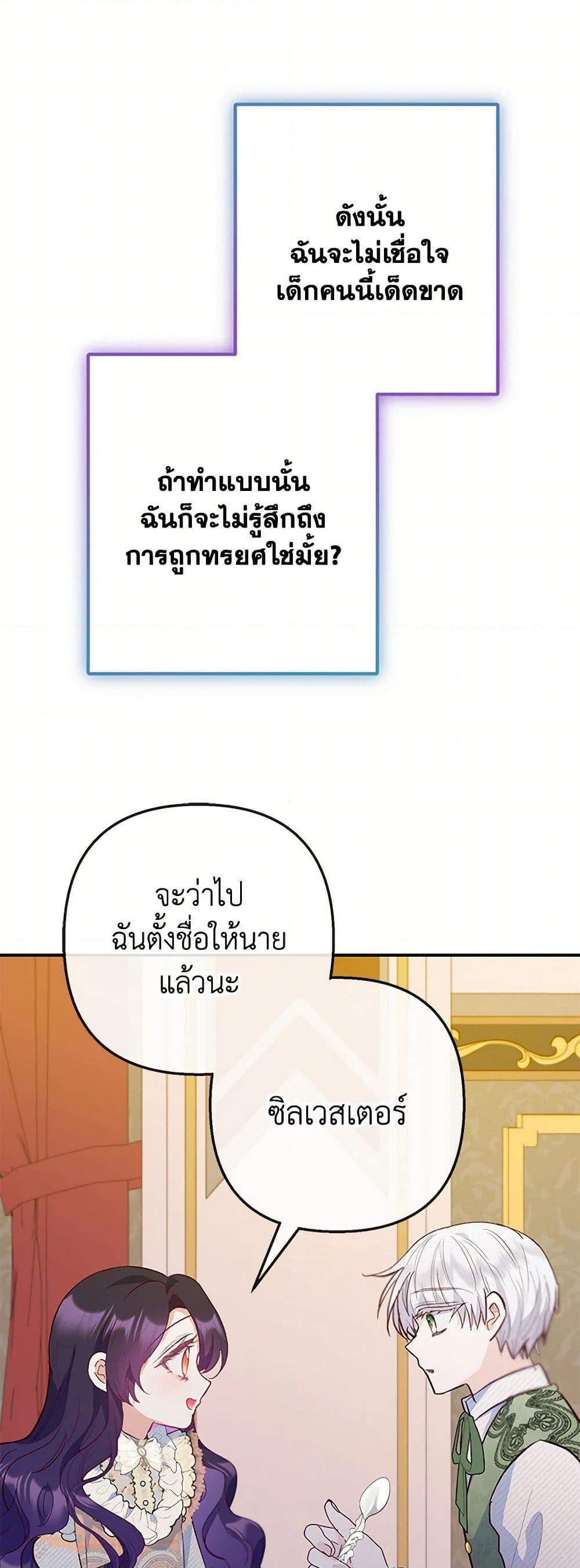 Manga-lc-com อ่านมังงะ อ่านการ์ตูน ออนไลน์ ฟรี I Am A Daughter Loved By The Devil ตอนที่ 1 2 3 4 5 6 7 8 9 10 11 12 13 14 ฟรี ไม่มีโฆษณา Manga-lc - อ่าน มังงะ อ่าน การ์ตูน ออนไลน์ อ่านมังงะ ฟรี