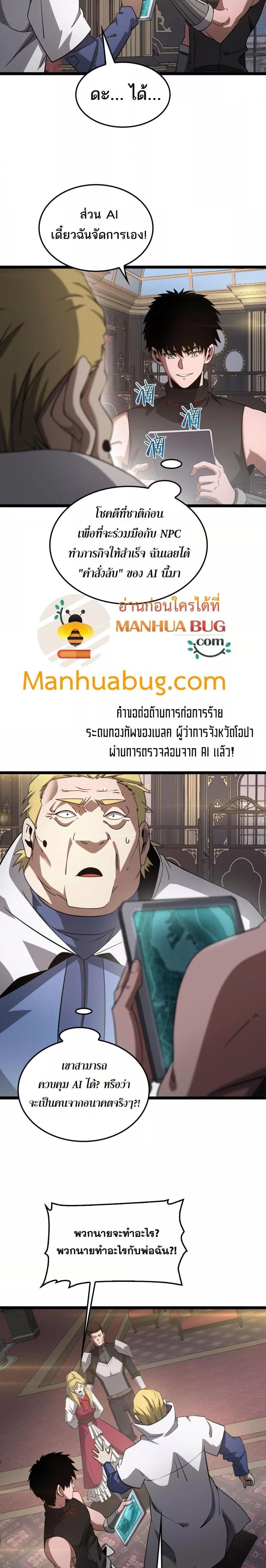 Manga-lc-com อ่านมังงะ อ่านการ์ตูน ออนไลน์ ฟรี DoomsdaySword ตอนที่ 1 2 3 4 5 6 7 8 9 10 11 12 13 14 ฟรี ไม่มีโฆษณา Manga-lc - อ่าน มังงะ อ่าน การ์ตูน ออนไลน์ อ่านมังงะ ฟรี