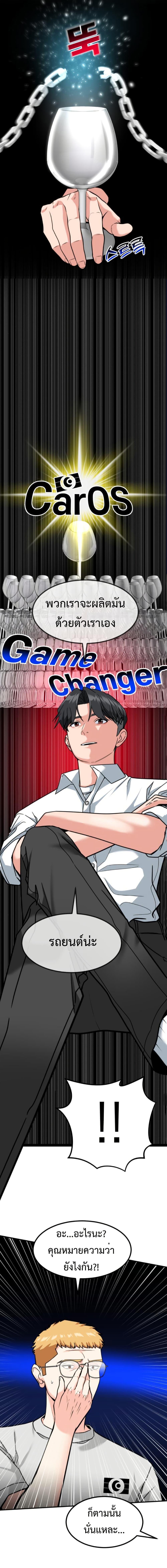 Manga-lc-com อ่านมังงะ อ่านการ์ตูน ออนไลน์ ฟรี Investors Who See the Future ตอนที่ 1 2 3 4 5 6 7 8 9 10 11 12 13 14 ฟรี ไม่มีโฆษณา Manga-lc - อ่าน มังงะ อ่าน การ์ตูน ออนไลน์ อ่านมังงะ ฟรี