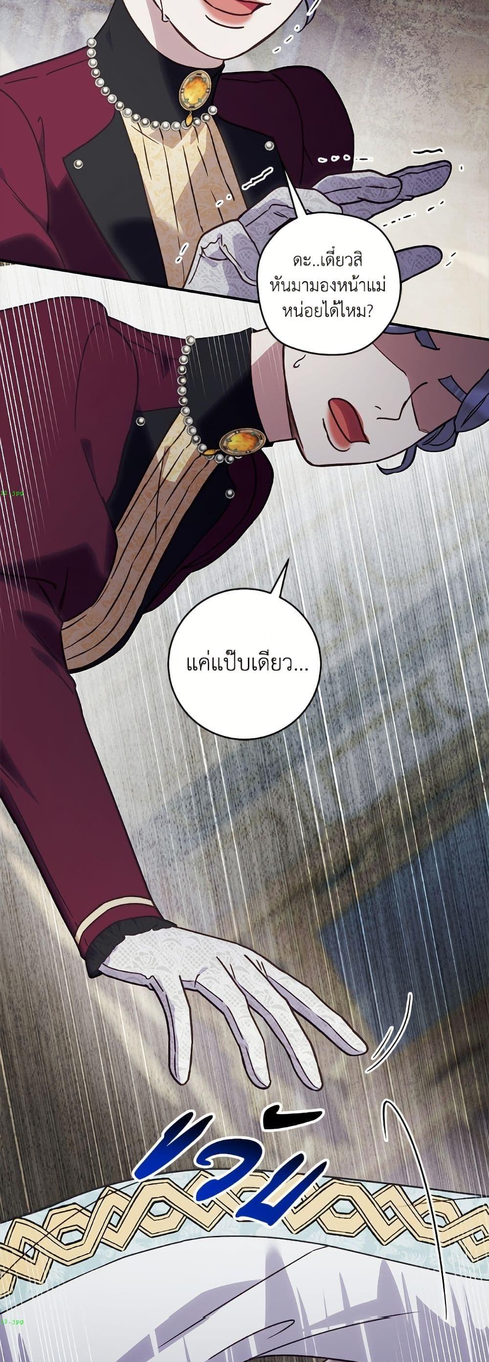 Manga-lc-com อ่านมังงะ อ่านการ์ตูน ออนไลน์ ฟรี I’ll Predict Your Happy Ending ตอนที่ 1 2 3 4 5 6 7 8 9 10 11 12 13 14 ฟรี ไม่มีโฆษณา Manga-lc - อ่าน มังงะ อ่าน การ์ตูน ออนไลน์ อ่านมังงะ ฟรี
