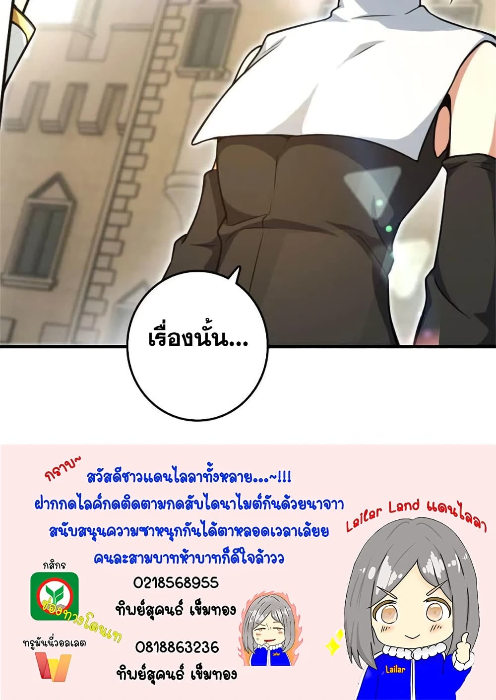 Manga-lc-com อ่านมังงะ อ่านการ์ตูน ออนไลน์ ฟรี Release That Witch ตอนที่ 1 2 3 4 5 6 7 8 9 10 11 12 13 14 ฟรี ไม่มีโฆษณา Manga-lc - อ่าน มังงะ อ่าน การ์ตูน ออนไลน์ อ่านมังงะ ฟรี