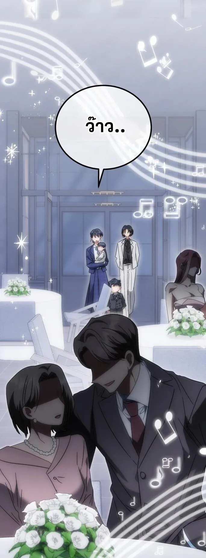 I Will Raise This Family to Greatness ซ_อ_โอกต_ญญ_จะกอบก_ครอบคร_วน_เอง_ ตอนที่ ตอนที่ 29 รูปที่ 33