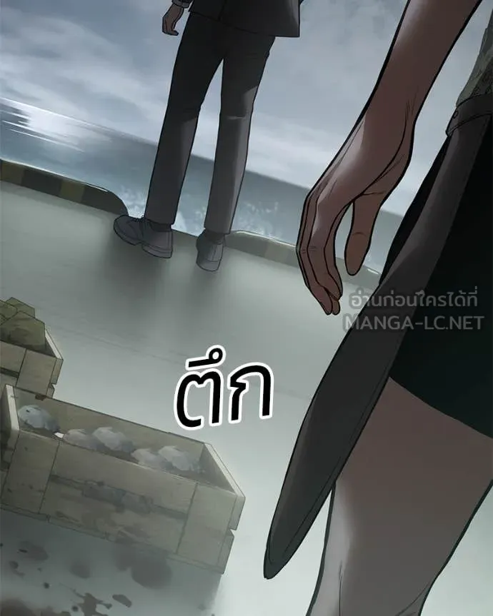 Baek XX ตอนที่ 127 รูปที่ 28