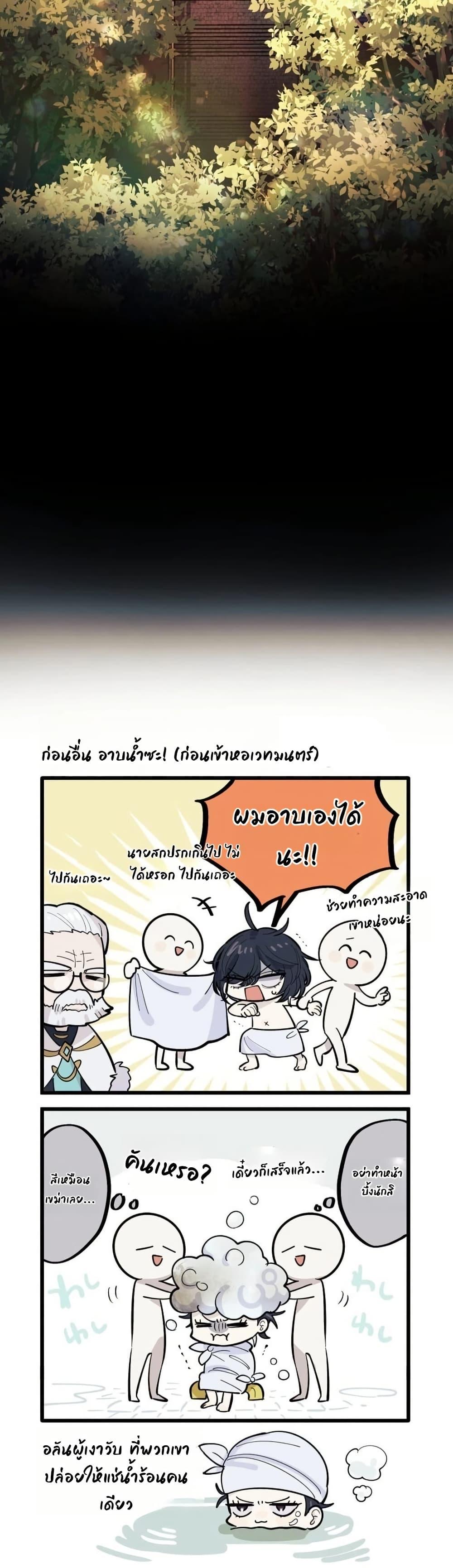 Manga-lc-com อ่านมังงะ อ่านการ์ตูน ออนไลน์ ฟรี The Divine-Eyed Grimoire Mage Jewel Saga ตอนที่ 1 2 3 4 5 6 7 8 9 10 11 12 13 14 ฟรี ไม่มีโฆษณา Manga-lc - อ่าน มังงะ อ่าน การ์ตูน ออนไลน์ อ่านมังงะ ฟรี