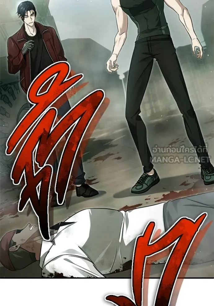 Regressor’s Life Aft ตอนที่ 94 รูปที่ 13