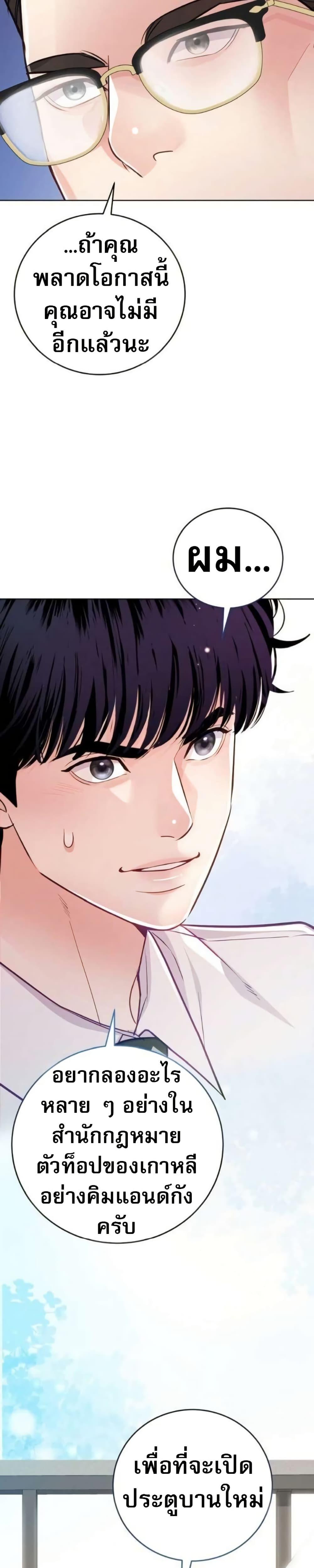 Manga-lc-com อ่านมังงะ อ่านการ์ตูน ออนไลน์ ฟรี An Extraordinary Lawyer’s Subspace ตอนที่ 1 2 3 4 5 6 7 8 9 10 11 12 13 14 ฟรี ไม่มีโฆษณา Manga-lc - อ่าน มังงะ อ่าน การ์ตูน ออนไลน์ อ่านมังงะ ฟรี