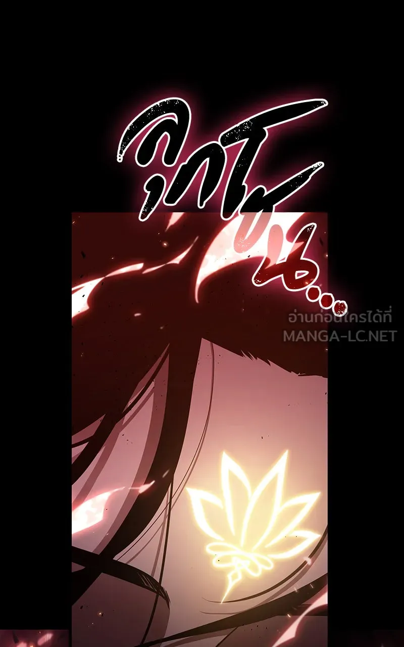 Omniscient Reader อ่านชะตาวันสิ้นโลก ตอนที่ 27 สิ่งที่ไม่สามารถอ่านได้ (1) รูปที่ 21