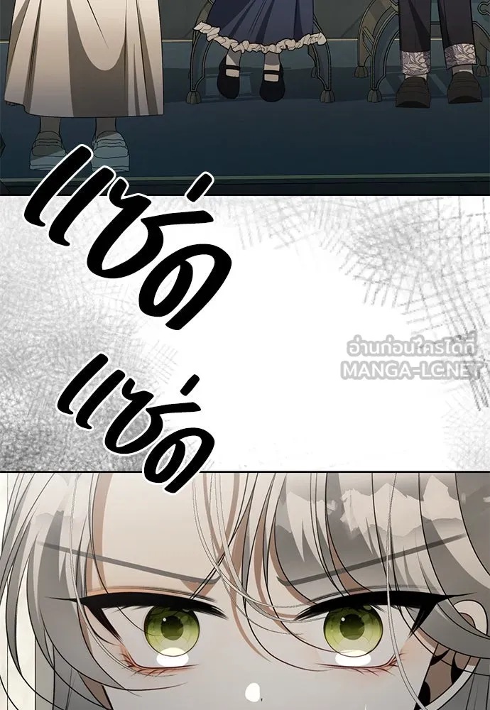 ยัยจิ๋วสมองแจ๋ว ตอนที่ 16 รูปที่ 108