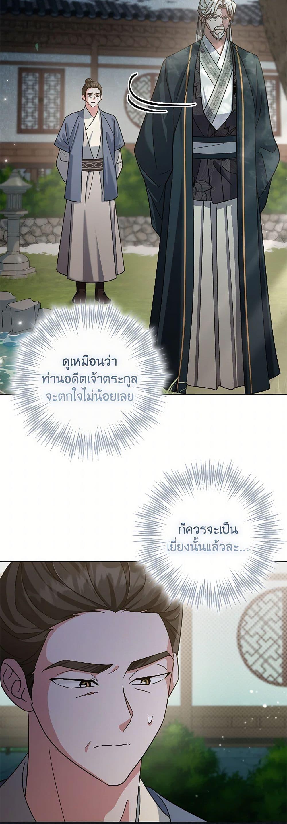 Manga-lc-com อ่านมังงะ อ่านการ์ตูน ออนไลน์ ฟรี The Overflowing Elixir of the Fallen House ตอนที่ 1 2 3 4 5 6 7 8 9 10 11 12 13 14 ฟรี ไม่มีโฆษณา Manga-lc - อ่าน มังงะ อ่าน การ์ตูน ออนไลน์ อ่านมังงะ ฟรี