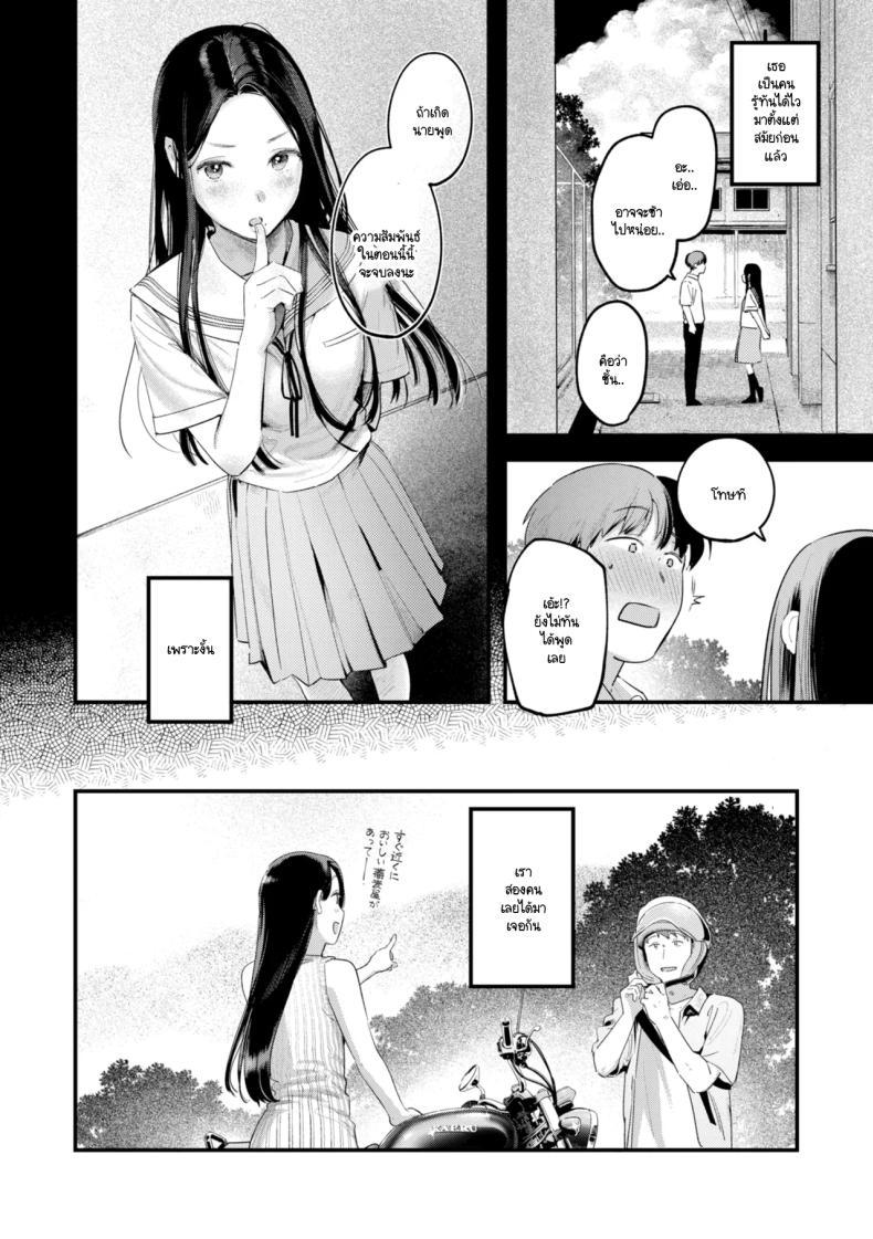 Doujin-Lc- อ่าน โดจิน มังฮวา เกาหลี ญี่ปุ่น จีน แปลไทย อดีตเป็นแบบนั้นดีแล้ว [Ouchi Kaeru] ตอนที่ 1 2 3 4 5 6 7 8 9 10 11 12 13 14 ฟรี ไม่มีโฆษณา อ่าน โดจิน Manhwa เกาหลี ญี่ปุ่น จีน เรามีครบ คัดมาให้เน้นๆ โดจิน 18+ รับประกันความฟินโดย  Doujin Lc